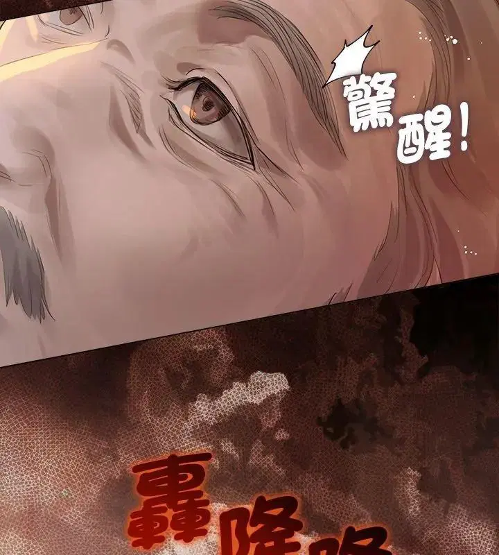 第90話