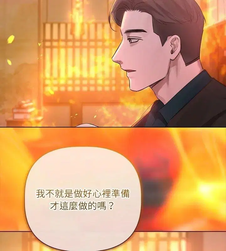 第90話