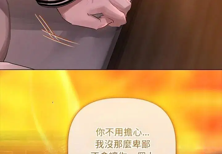第90話