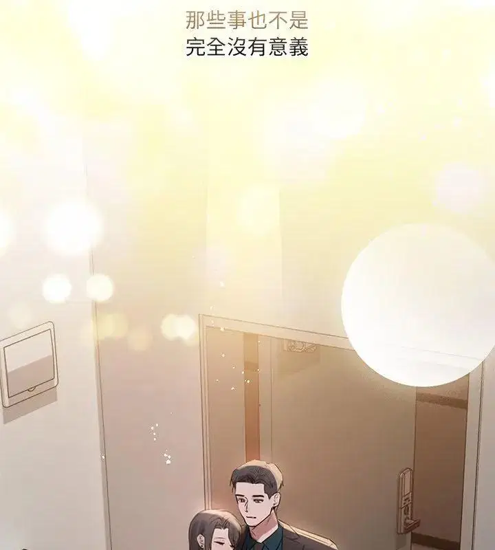 第90話