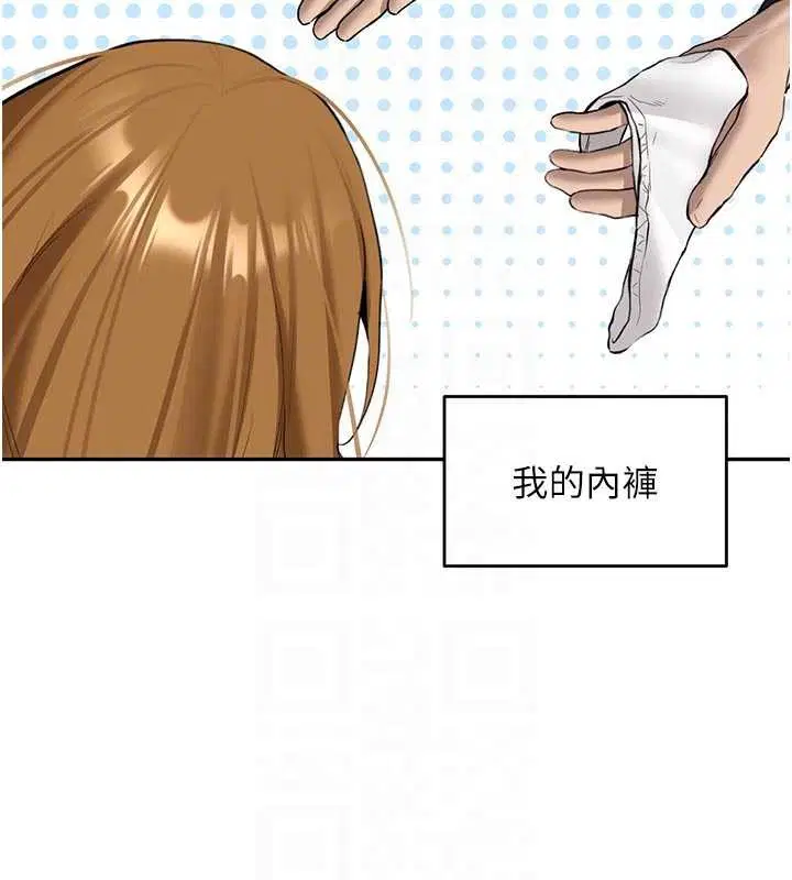 第21話 - 第104页