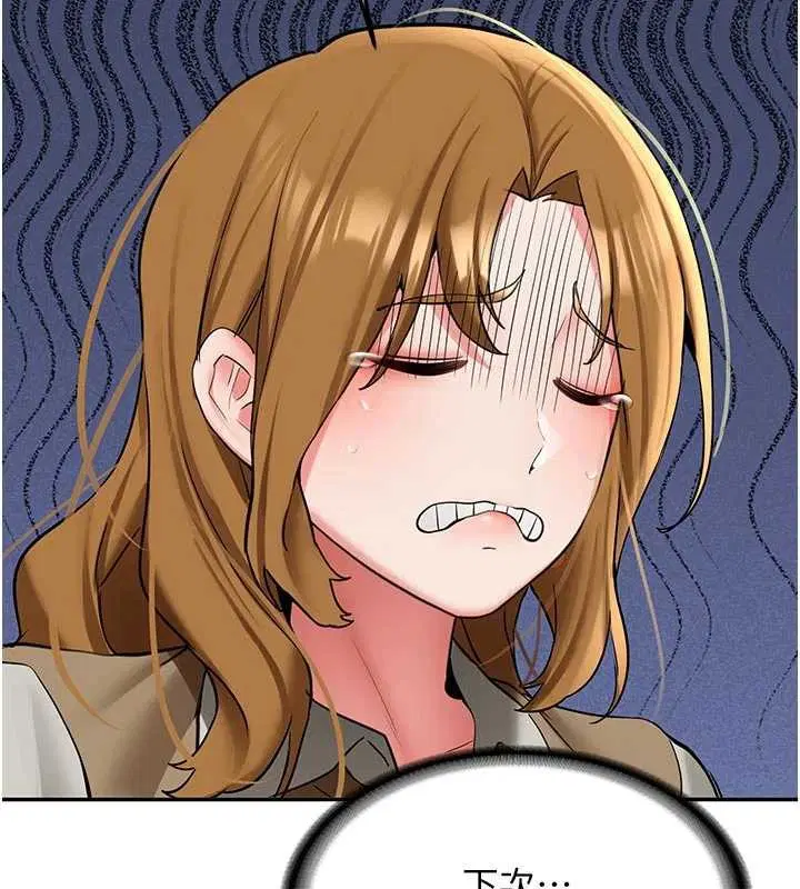 第21話 - 第110页