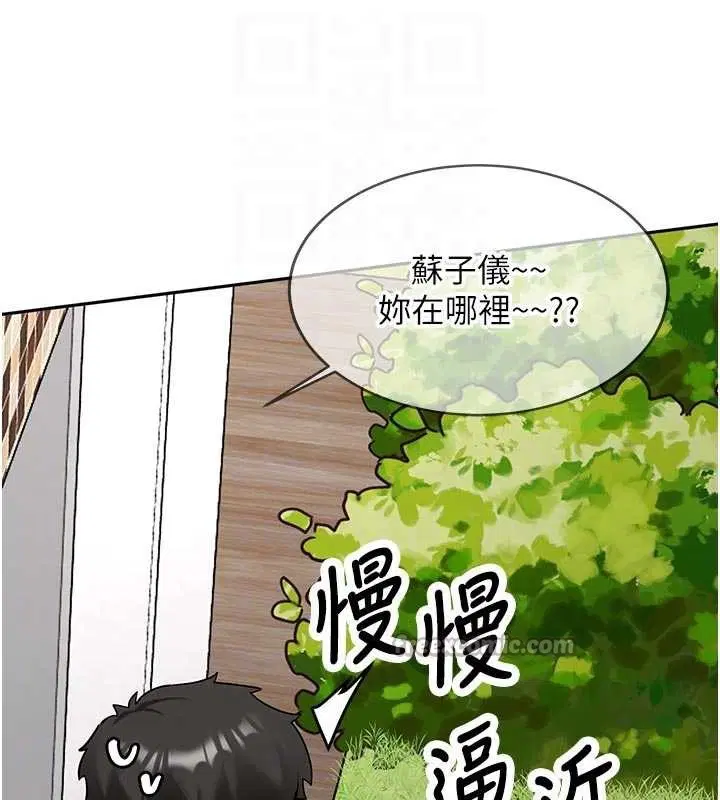 第21話 - 第112页