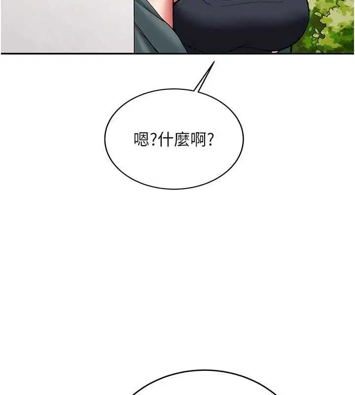 第21話 - 第117页