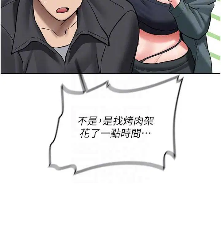 第21話 - 第122页