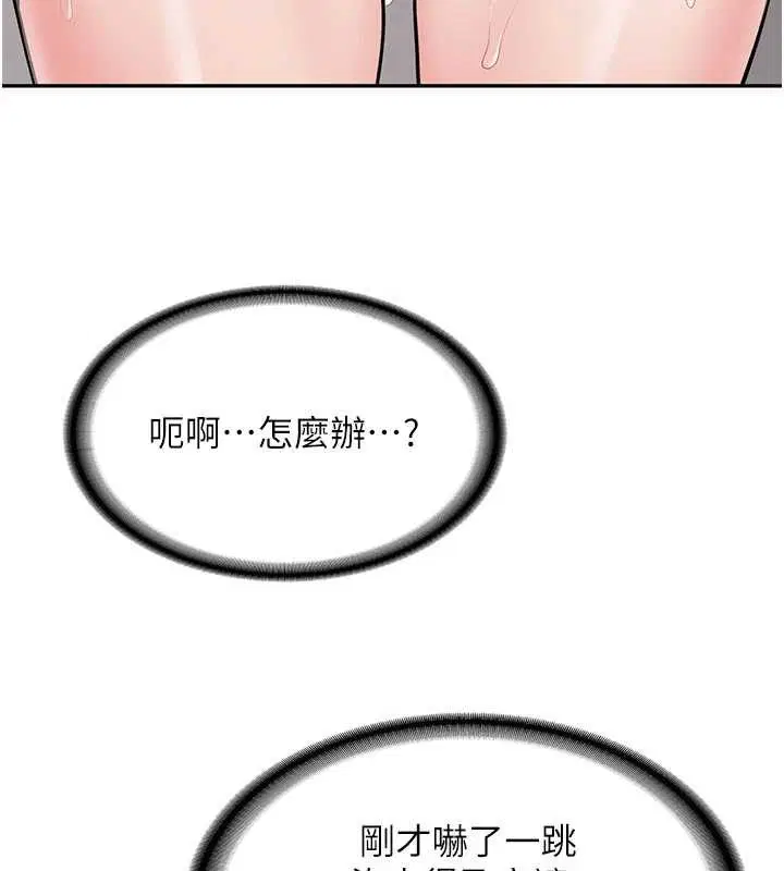 第21話 - 第128页