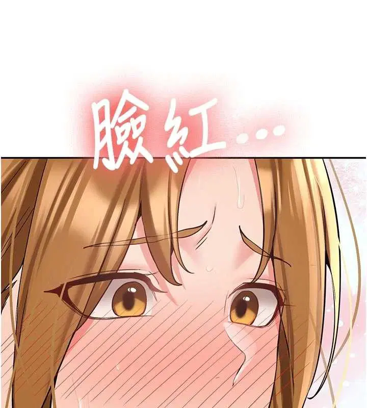 第21話 - 第132页