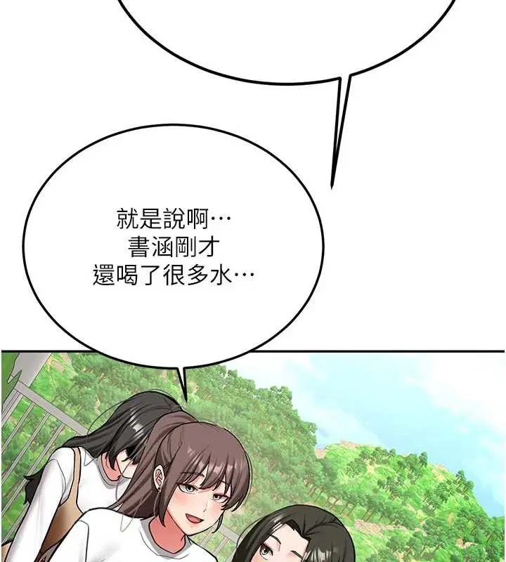 第21話 - 第141页