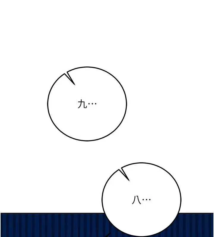 第21話 - 第149页