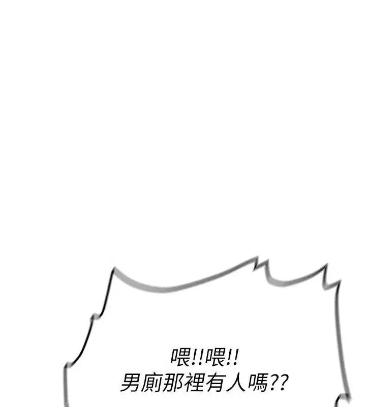 第21話 - 第151页