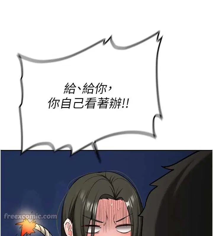 第21話 - 第154页