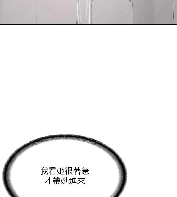 第21話 - 第161页