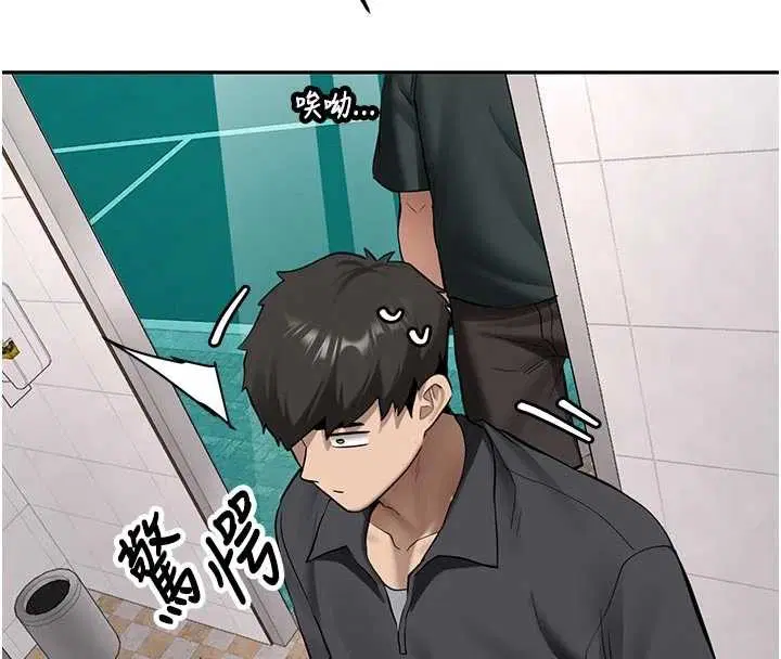 第21話 - 第170页