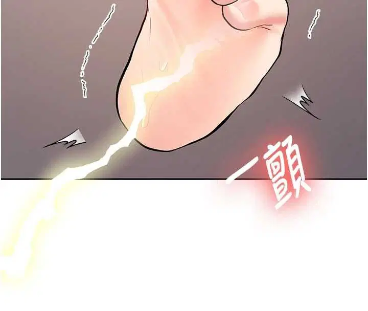 第22話 - 第128页