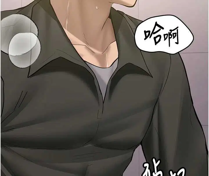 第22話 - 第145页