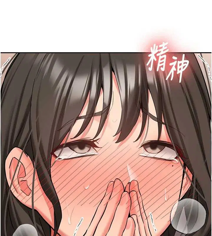 第22話 - 第147页