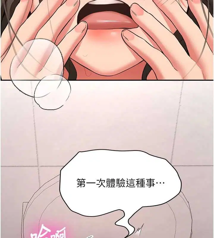 第22話 - 第152页