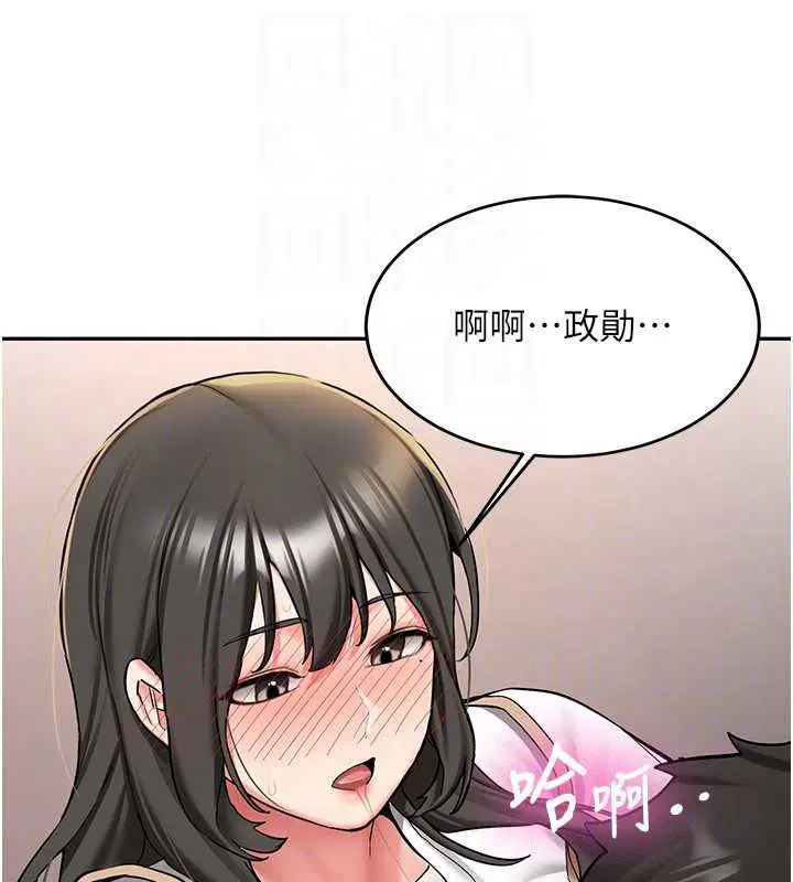 第22話 - 第50页