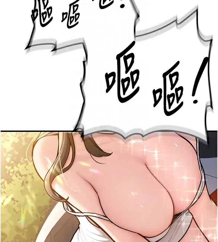 第2話-醉後決定就是你