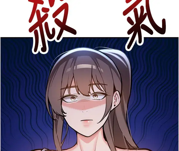 第2話-醉後決定就是你