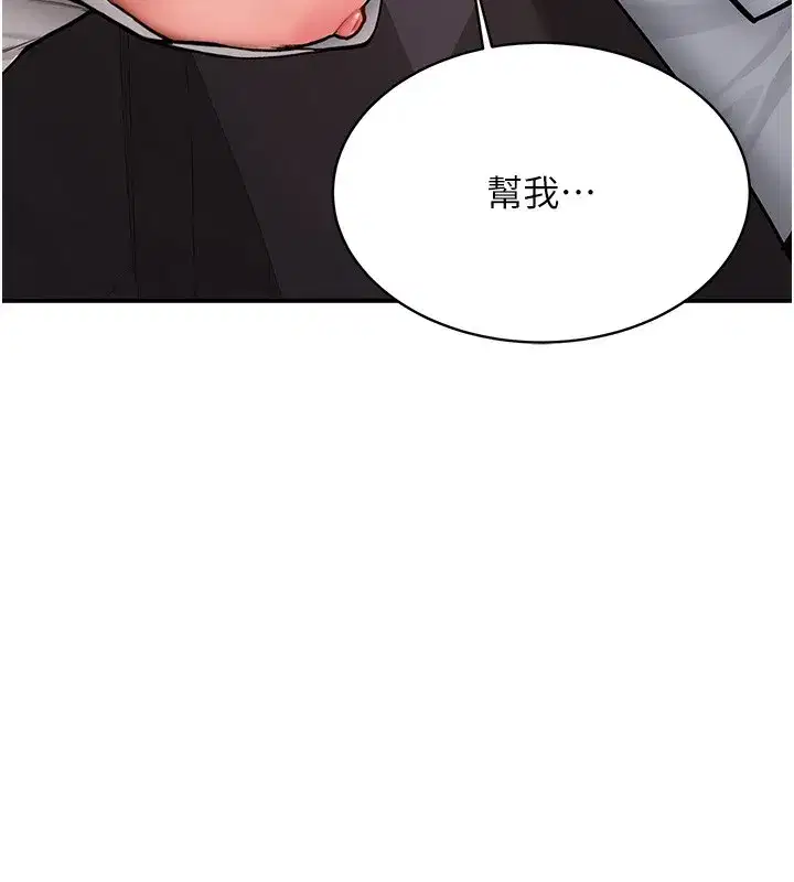 第2話-醉後決定就是你