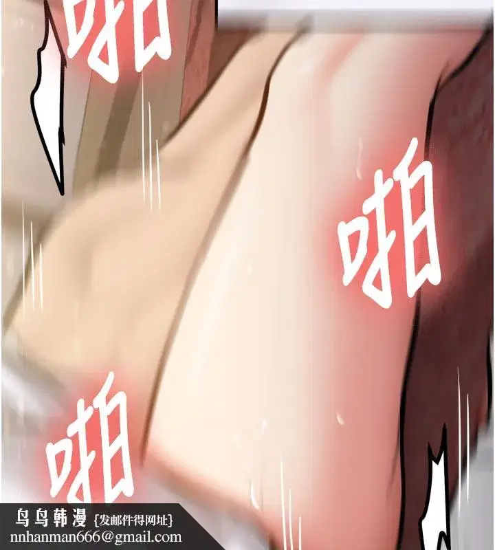 第3話-初次被闖入的祕密花園