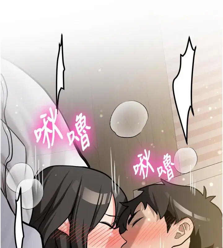 第3話-初次被闖入的祕密花園