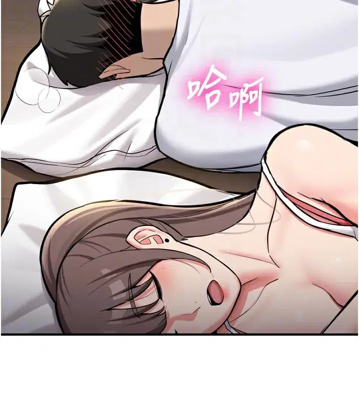 第3話-初次被闖入的祕密花園