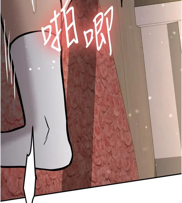 第3話-初次被闖入的祕密花園