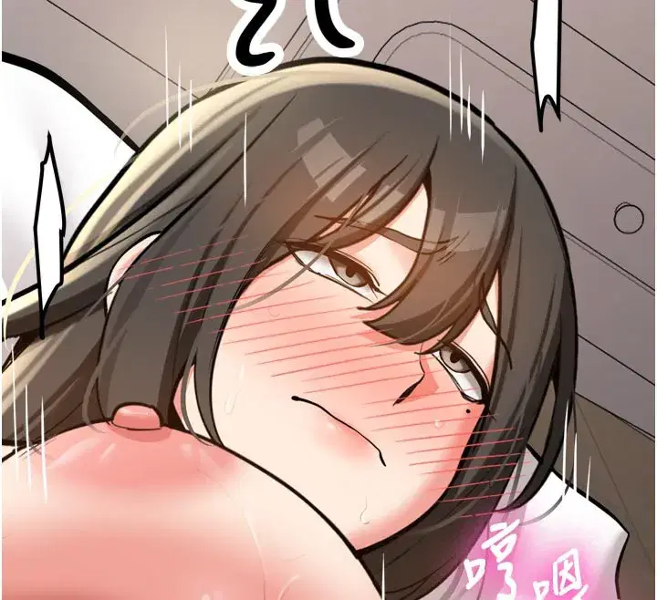 第3話-初次被闖入的祕密花園