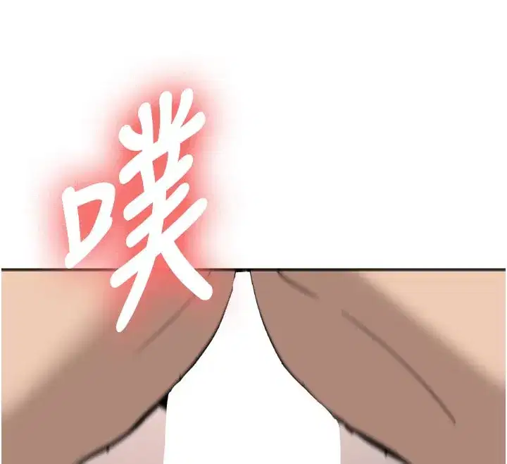 第3話-初次被闖入的祕密花園