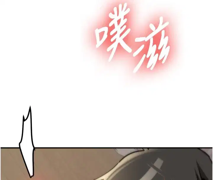 第3話-初次被闖入的祕密花園