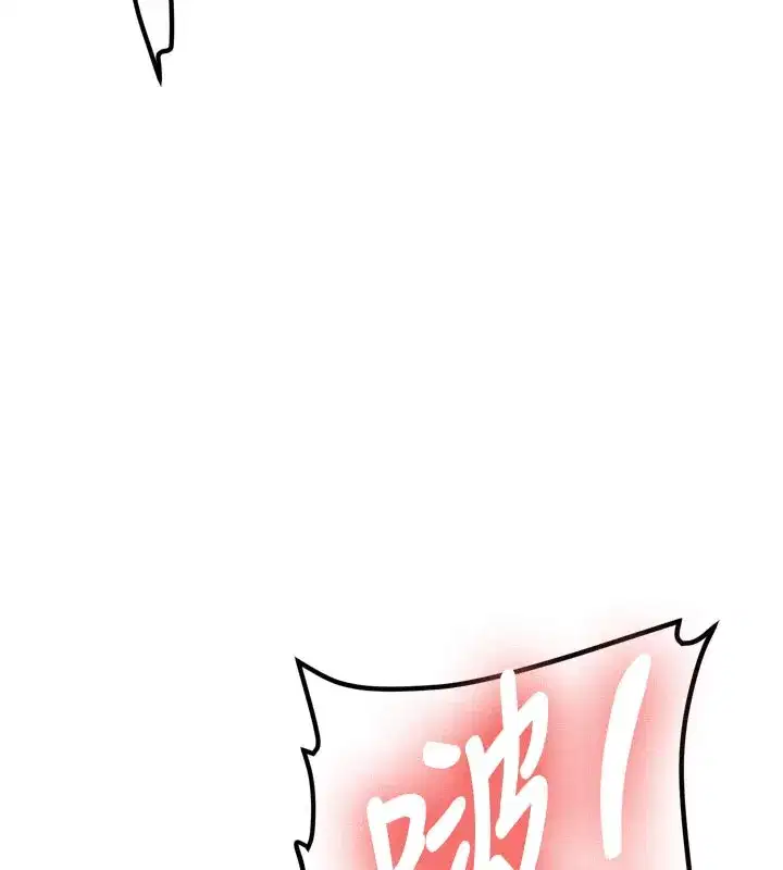 第3話-初次被闖入的祕密花園