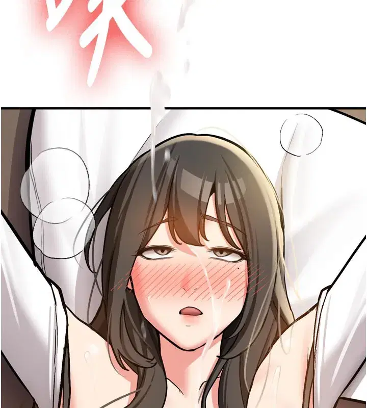 第3話-初次被闖入的祕密花園