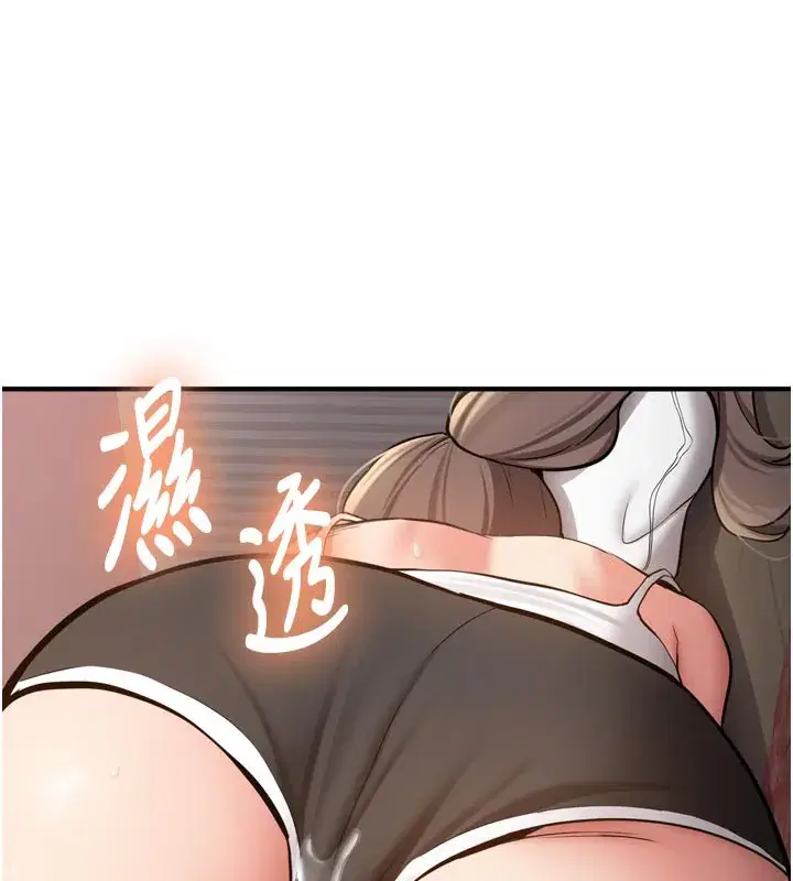 第3話-初次被闖入的祕密花園