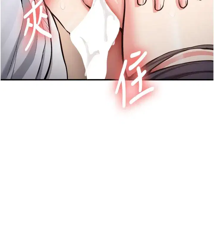 第3話-初次被闖入的祕密花園