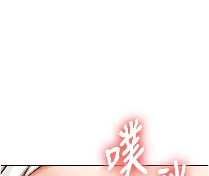 第3話-初次被闖入的祕密花園