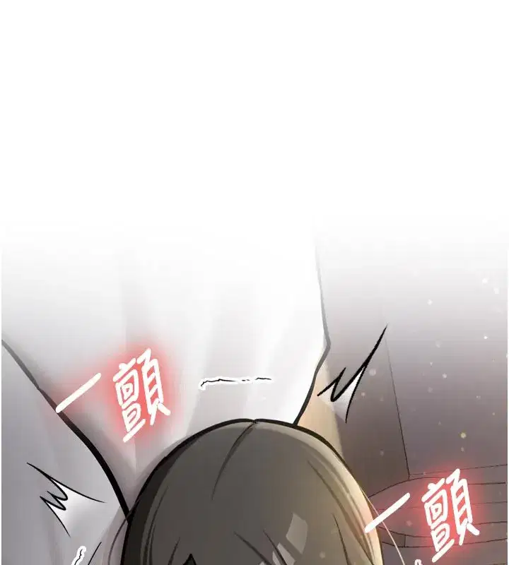 第3話-初次被闖入的祕密花園