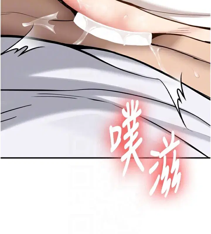 第3話-初次被闖入的祕密花園