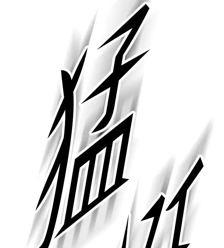 第3話-初次被闖入的祕密花園