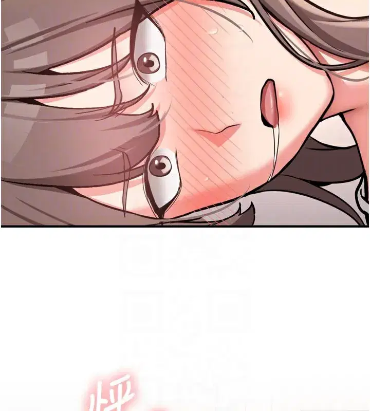 第3話-初次被闖入的祕密花園