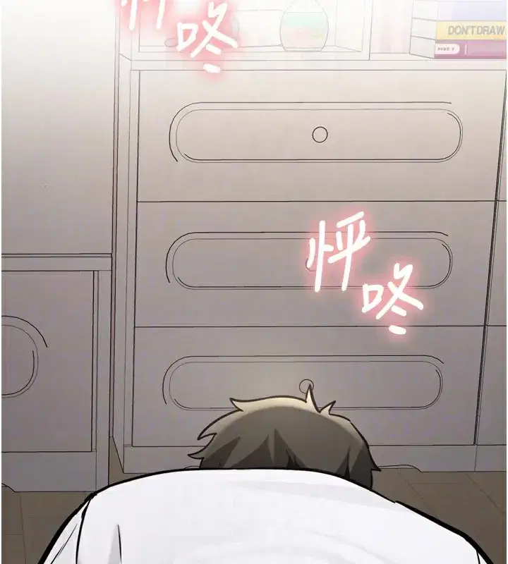 第3話-初次被闖入的祕密花園