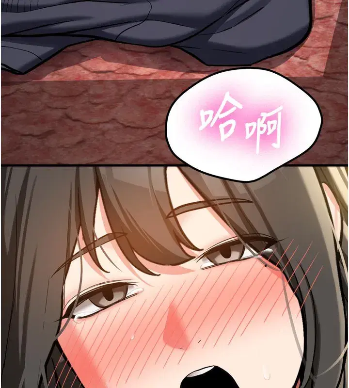 第3話-初次被闖入的祕密花園