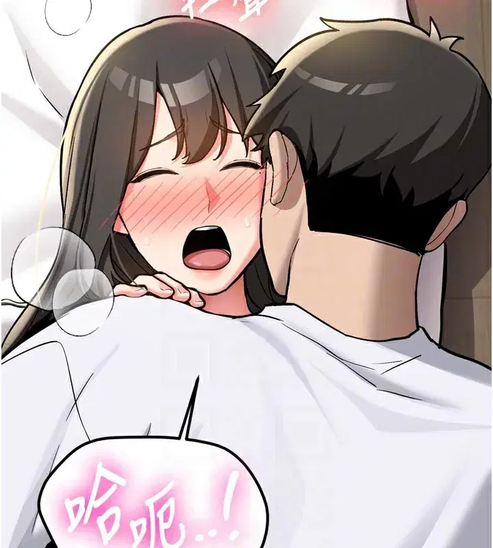 第3話-初次被闖入的祕密花園