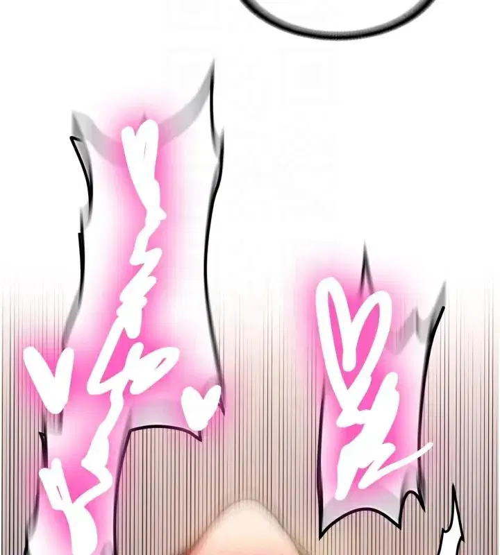 第3話-初次被闖入的祕密花園