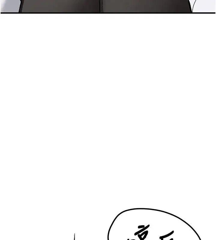 第4話-裝睡的室友