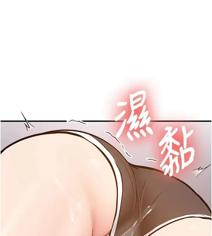 第4話-裝睡的室友