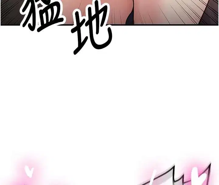 第4話-裝睡的室友