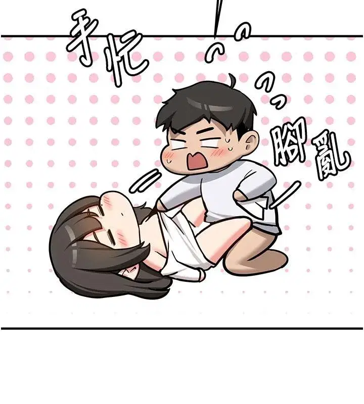 第4話-裝睡的室友