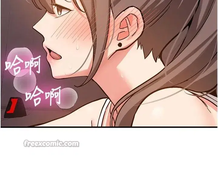 第4話-裝睡的室友